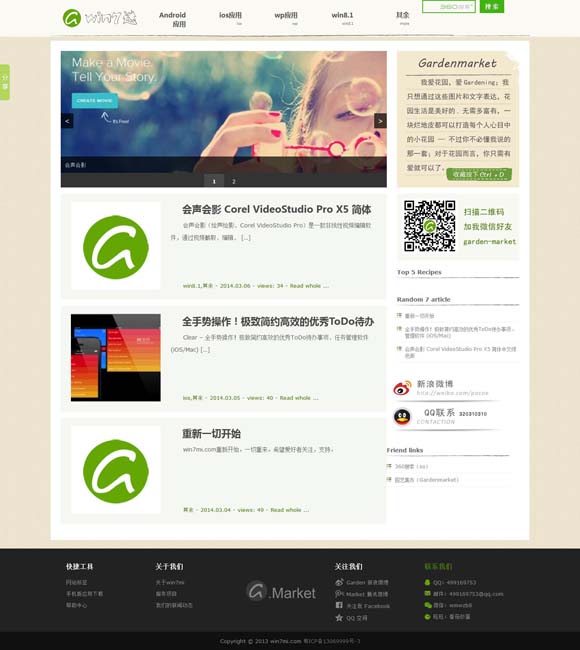 [澳门免费金牛网]